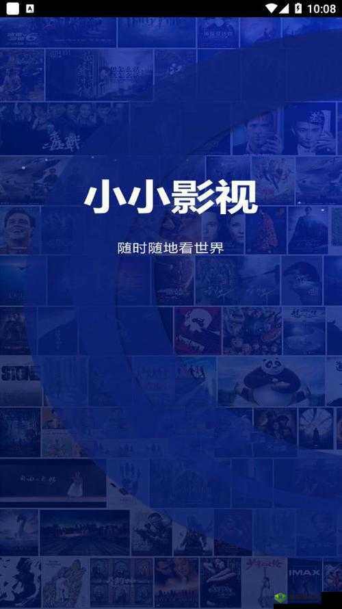 小小影院电视剧在线观看:精彩剧集一网打尽