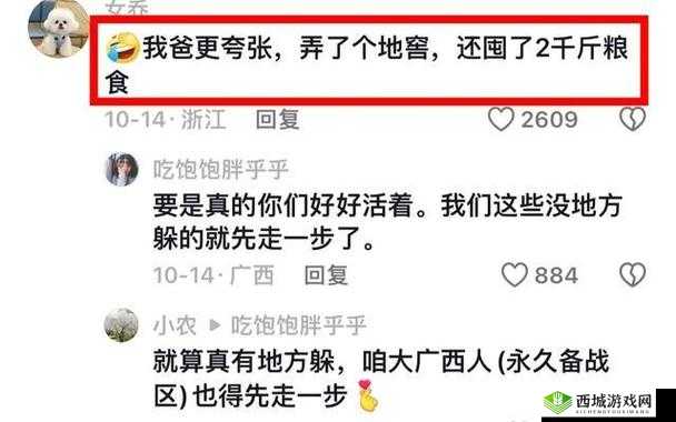 911爆料网八卦有理爆料:娱乐圈那些不为人知的秘闻