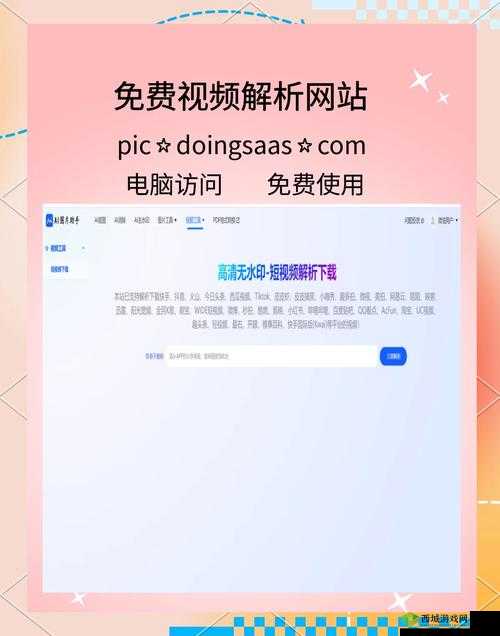 APPSTORE 美区免费:畅享海量优质应用免费资源