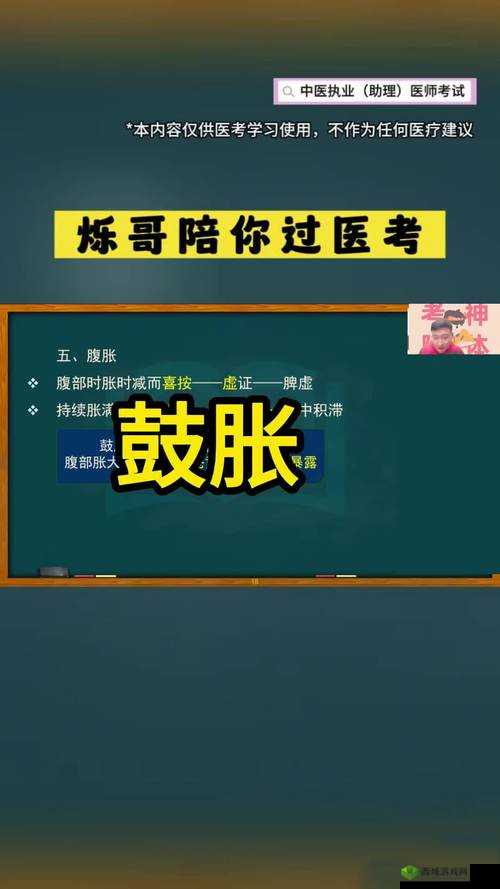 一天接待 20 个客人肚子会鼓吗?一天接待 20 个客人是否会致肚子鼓胀