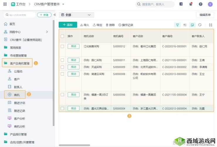 在线 CRM 网站建站:打造高效客户关系管理平台的关键步骤
