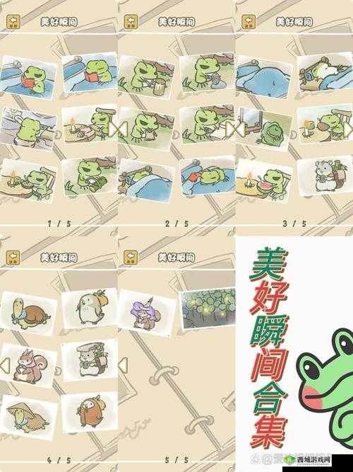 旅行青蛙中国之旅,舌尖上的探索