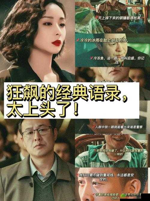 经典国产电影一曲二曲三曲简直太上头了:带你领略独特魅力
