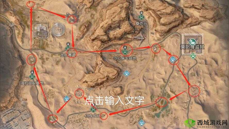 黎明觉醒环谷挖掘场攻略