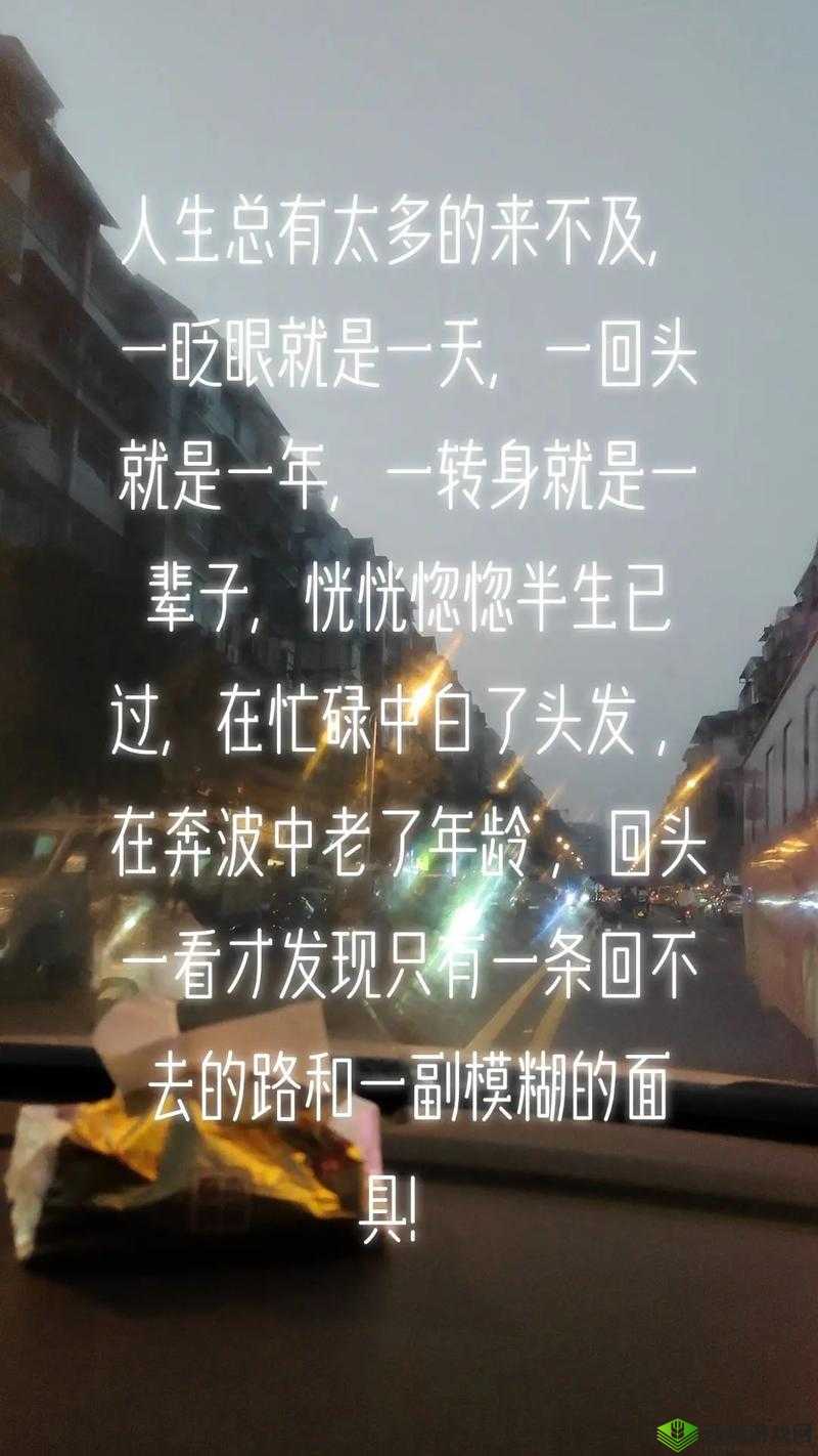 已满十八带好纸巾从此转身:开启全新人生旅程