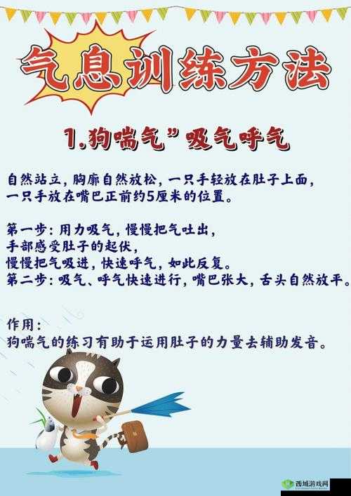 一边伸舌头一边快速喘气图片:展现独特的生理反应瞬间