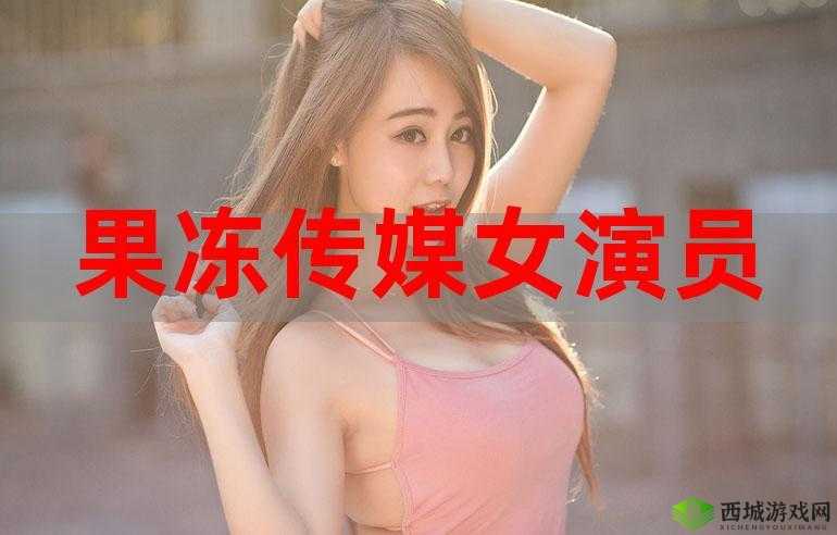 MVGDCMINTO 果冻传媒官网:呈现精彩的影视世界