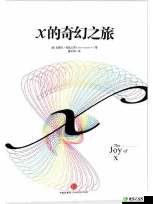 神秘已满十八带好纸巾从此转身:一场别样的奇幻之旅