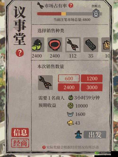 江南百景图,解锁竹韵,探寻竹子的获取奥秘