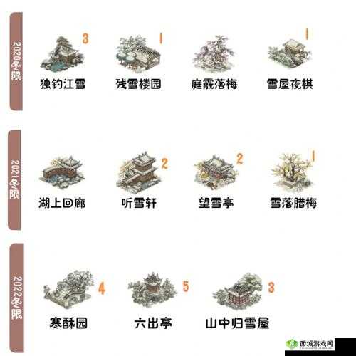 江南百景图严大人冬景建筑大赏,冰雪奇缘中的古风雅韵