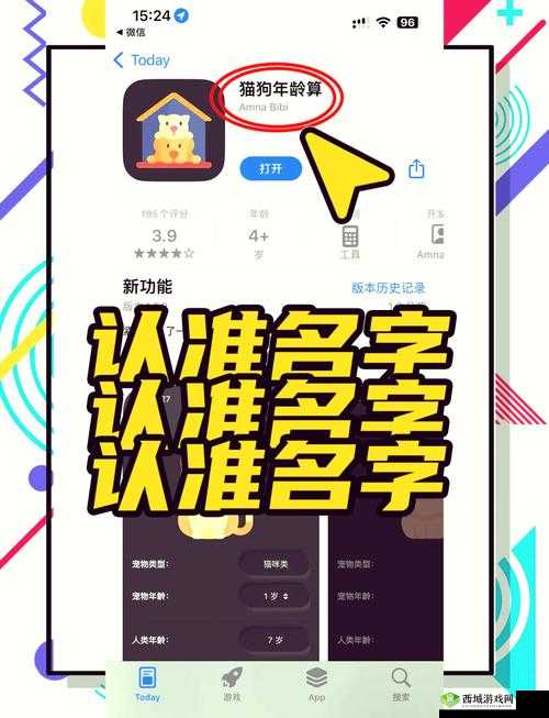 免费的短视频 app 大全下载苹果:海量精彩等你来探索