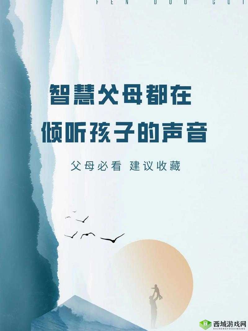父母办事声音太大把孩子吵醒:这种情况该如何避免和应对