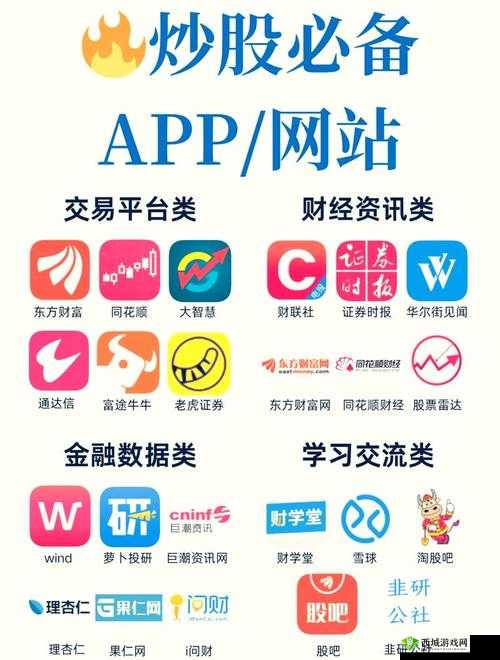 免费行情网站 APP 页面下载广告:实时行情一网打尽