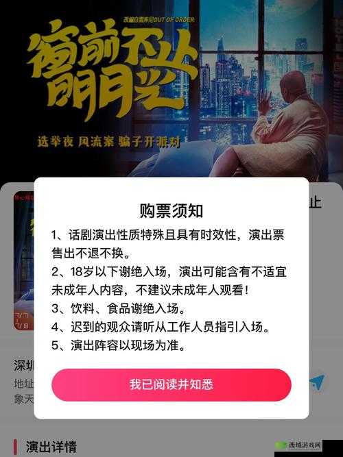 此网站内容适宜十八岁或以上人群观看:包含成人内容,十八岁以下谢绝浏览