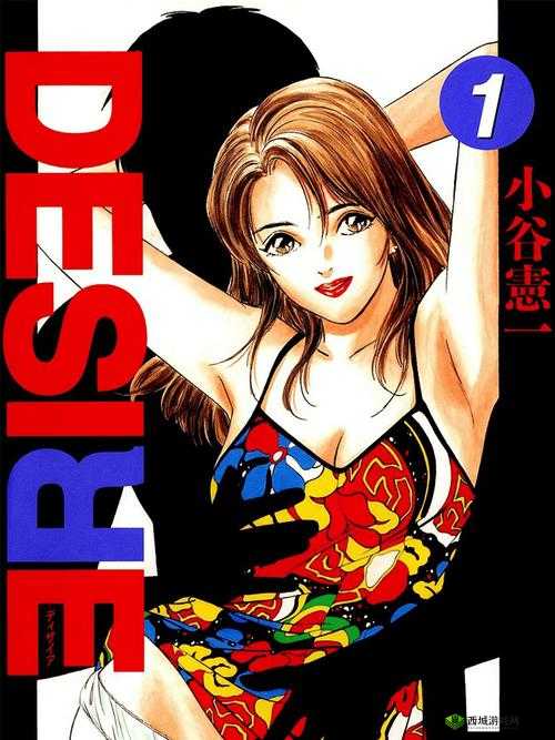 羞羞漫画登录页面免费弹窗:误入歧途的成人漫画,你还在看吗?