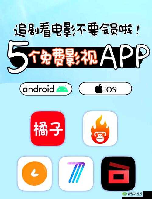 色天使影视:畅享精彩影视世界的独特平台