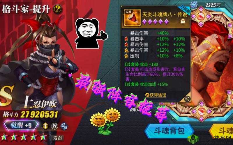 街霸对决搭配阵容攻略,资源管理的艺术
