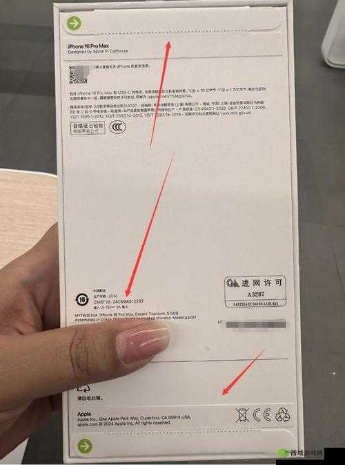iPhone16Pro 系列窄边框揭秘能推送喜好内容:深度剖析其背后原理与优势