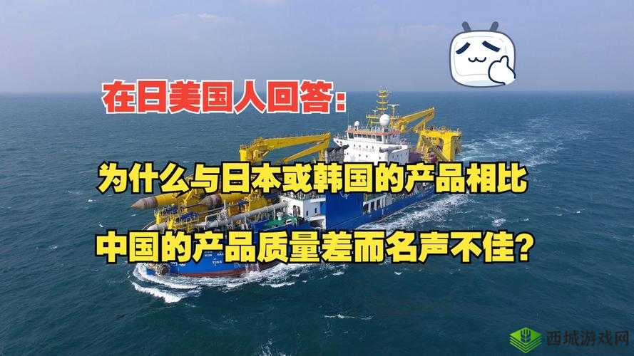 日本产品和韩国产品哪个更好:解析两国产品的特点和优势