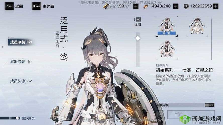 战双帕弥什流光操作秘籍,解锁你的战斗潜能