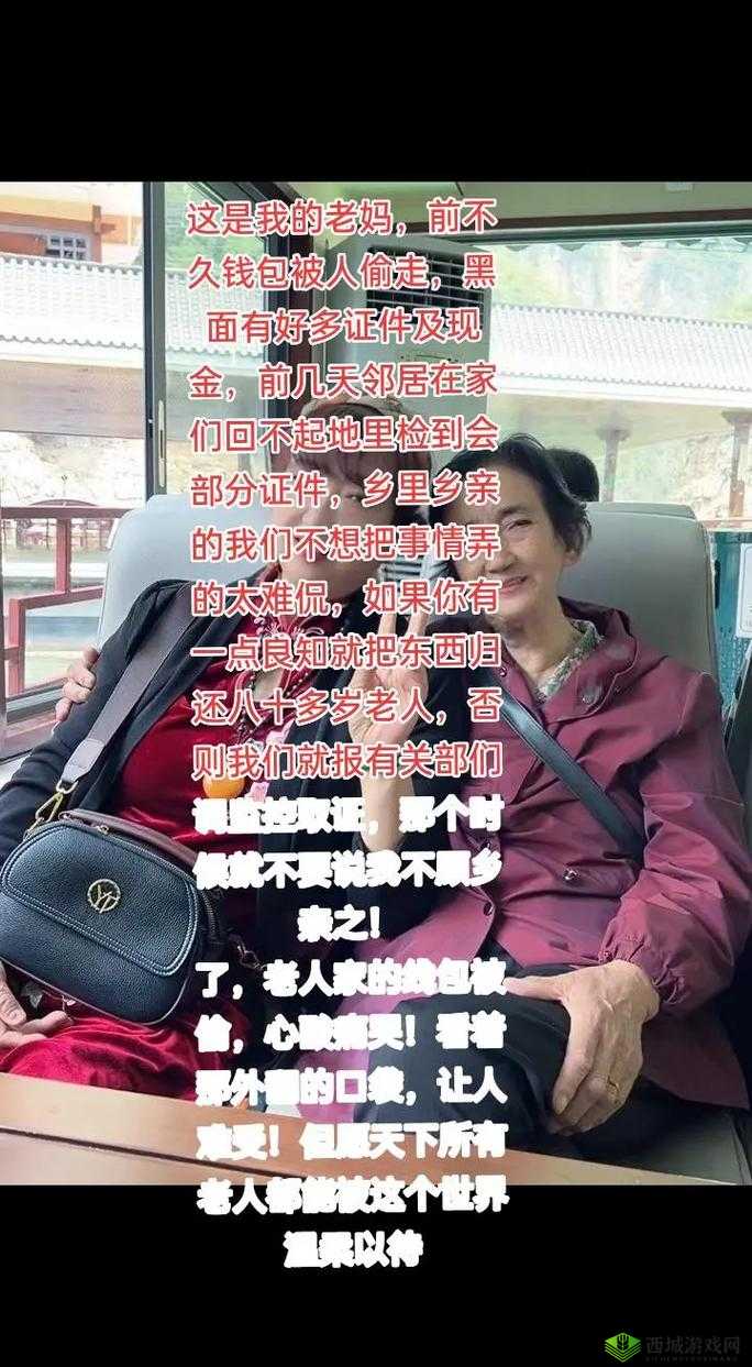 熟悉的阿姨住一幢楼就好的说说:温馨邻里关系的期待