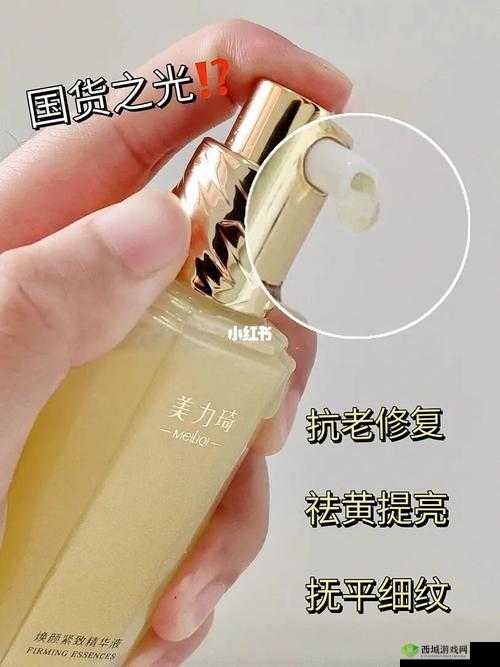 国产精华液一线二线三线:国货之光,护肤必备