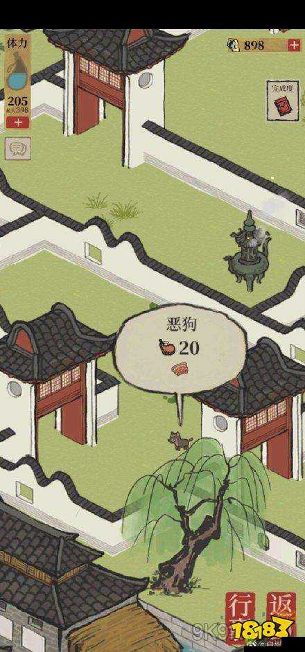江南百景图,探索与发现——野狗分布位置全解析