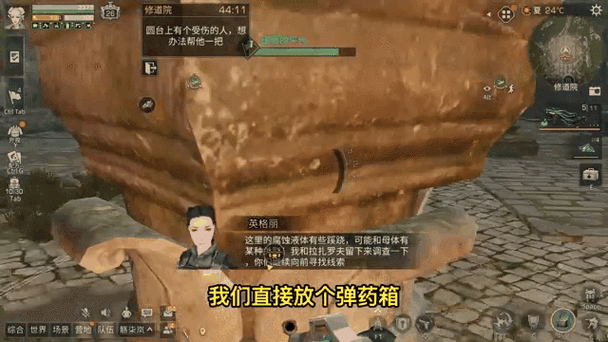 明日之后,控制大楼副本深度攻略