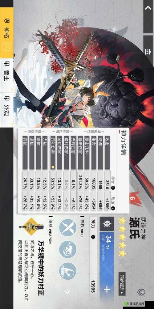 解神者现世残响支线收益全攻略，高效刷取兽主套装