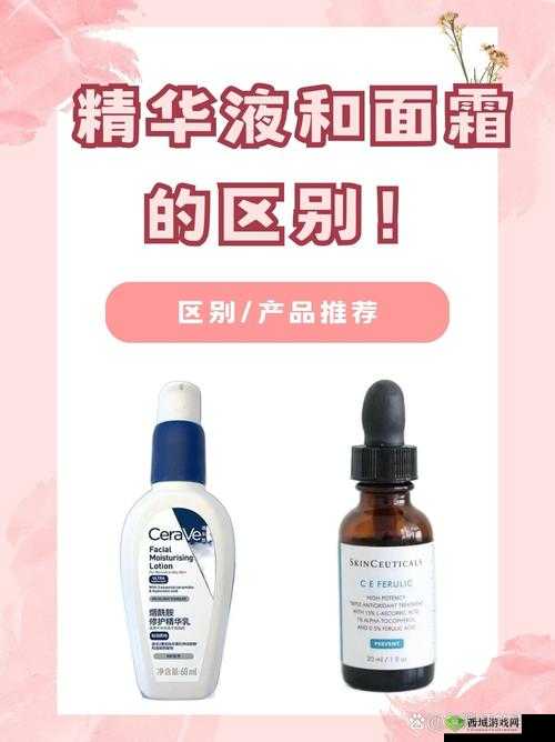 精华液一二三产区的区别:深入探究各产区的独特之处