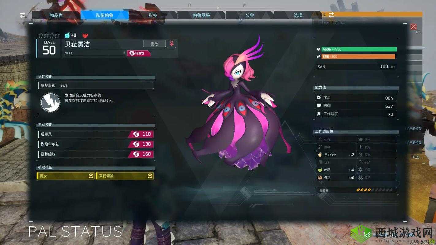 我叫 MT4 奶妈幻兽选择攻略:哪种幻兽最适合奶妈?