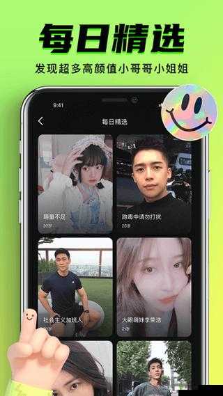 9幺破解版无风险:一款绝对安全可靠的软件