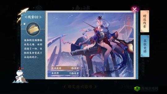 阴阳师人鱼之谜,解锁永生之海的奇幻之旅