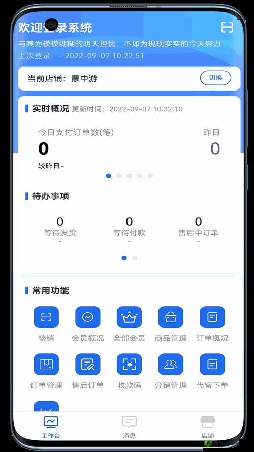 XVDEVIOS官方中文版功能介绍:强大的视频播放与资源搜索功能