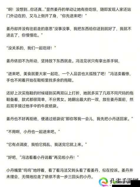 班长上课意外按下开关,全班陷入黑暗
