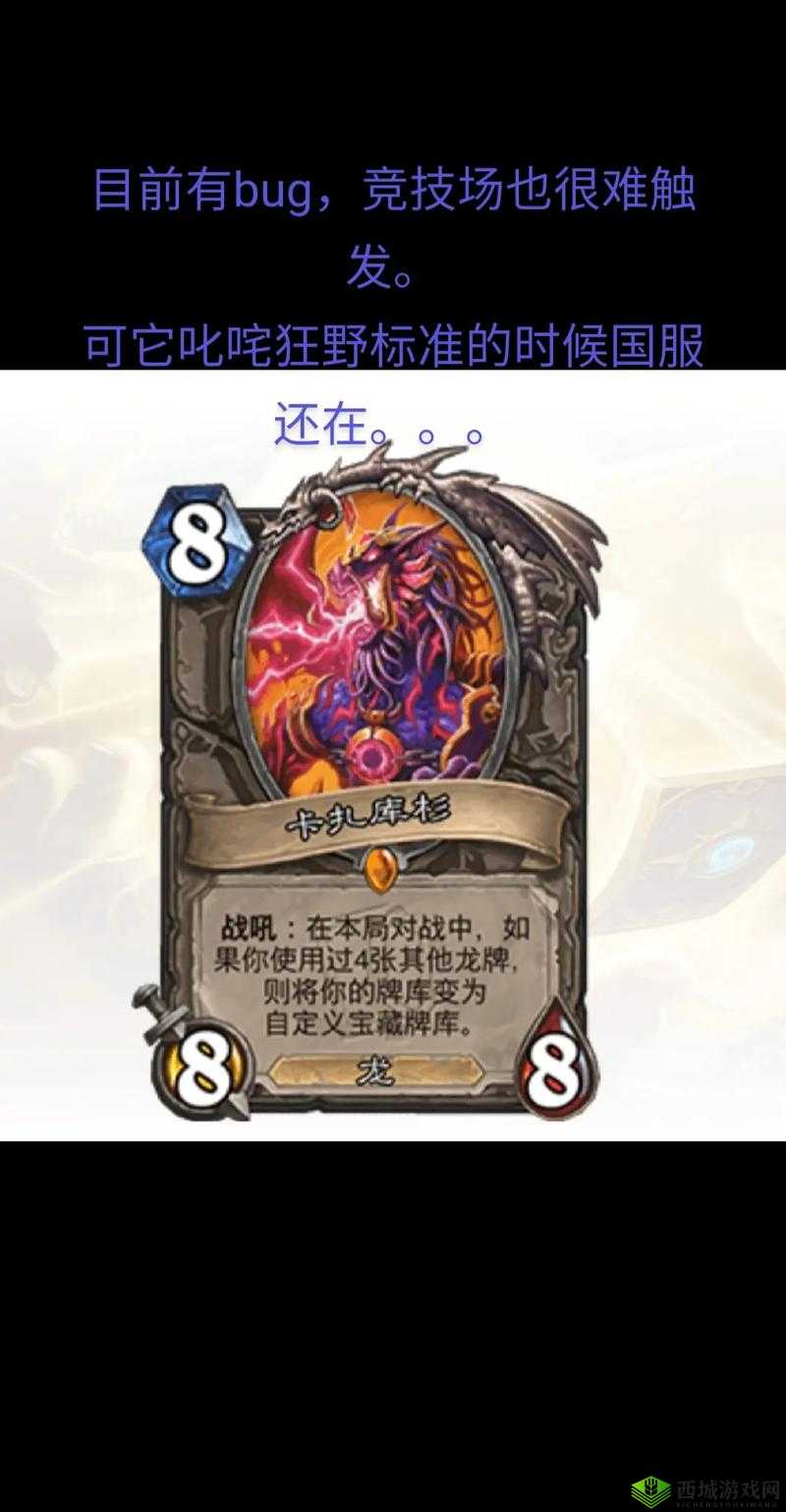 炉石传说竞技场深度指南,策略、卡牌构建与心态调整