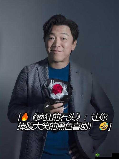 像饿狼似的三个男人阿莫:他们的疯狂故事令人惊叹