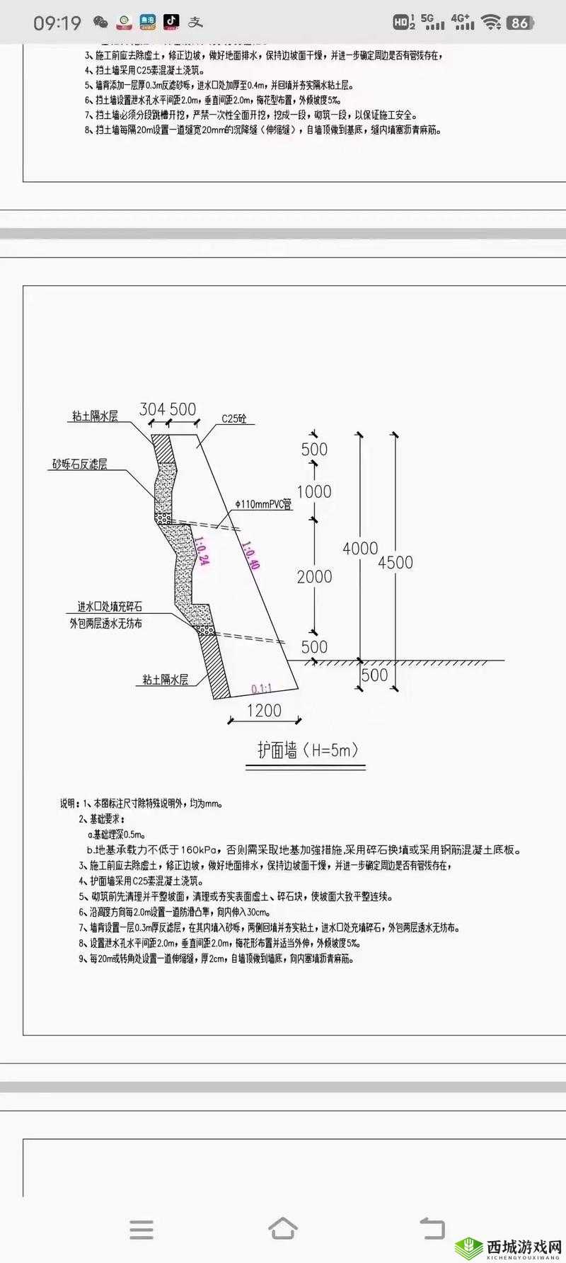 一级二级三级边坡高度一样吗:它们之间存在哪些差异与特点