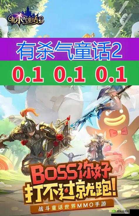 有杀气童话2猎手介绍，资源管理的艺术