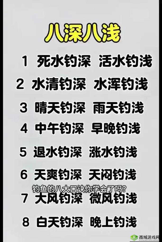 九浅一深和左三右三搭配技巧:掌握这个技巧,再也不用花钱