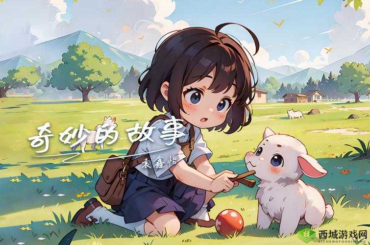 艳母天美:独特魅力引发的奇妙故事
