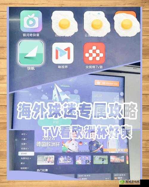 打开就能看免费版:无需付费畅享精彩内容盛宴