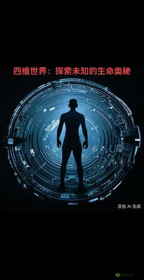 小明看看永久:探索未知的世界