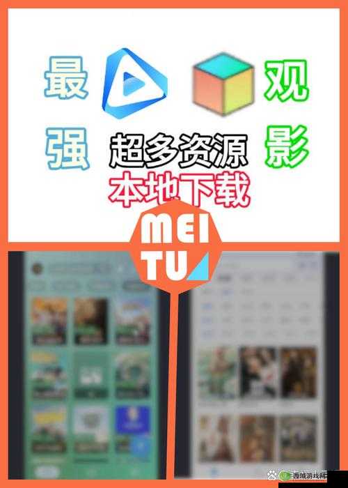 扣扣影视资源无限制了:畅享海量精彩影视无需担忧