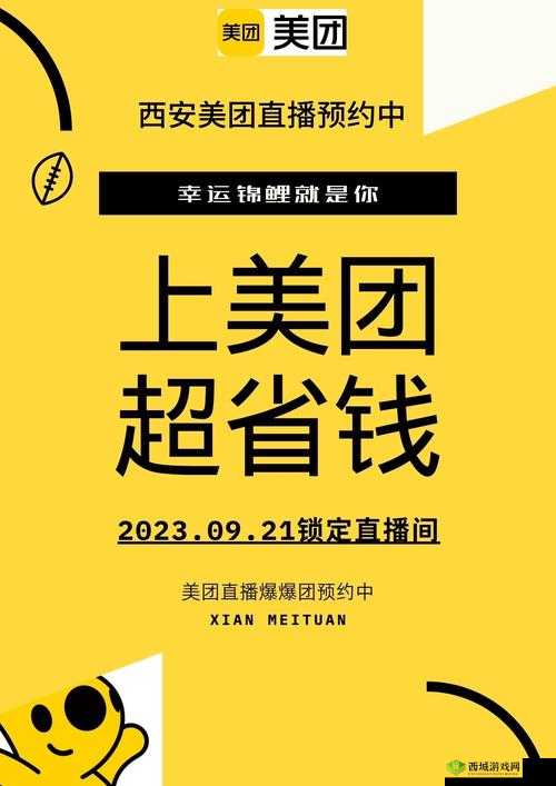 gogogo 最新更新:带来全新体验与惊喜不断