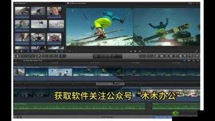 做那个视频免费软件:让你的视频创作轻松开启之旅
