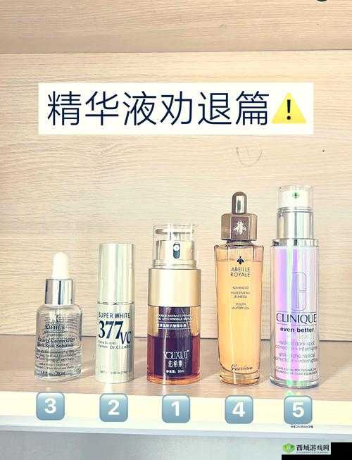 一区二区三国产精华液:探索高品质私密护理的奥秘