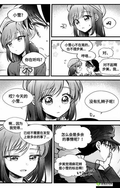 羞羞漫画登录页面免费漫画在线入口页面虫虫:成人漫画世界的探险之旅