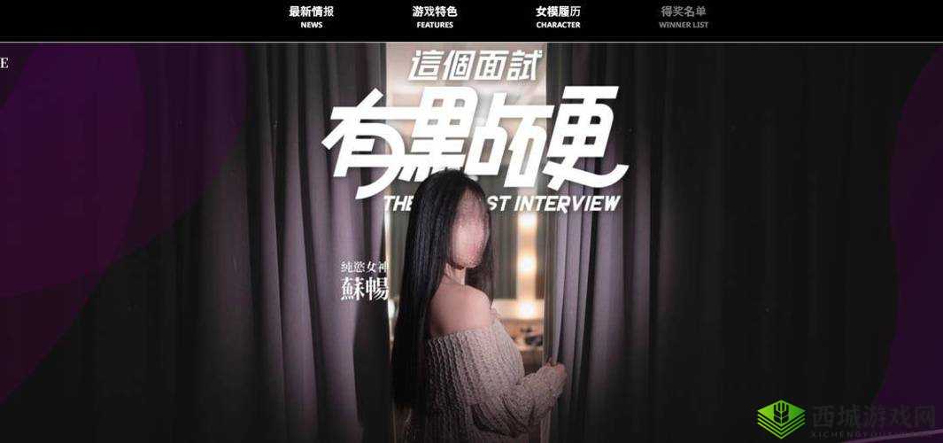 麻豆传媒 AV 在线播放:精彩内容持续呈现