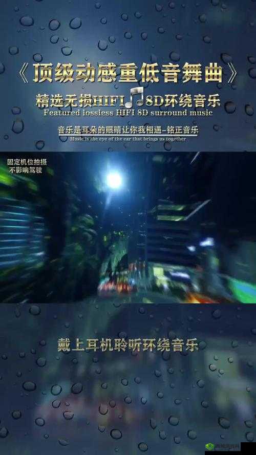 高清 DVD 碟片播放:带你领略极致视听盛宴的魅力